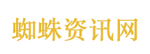 李荣浩 化个妆而已燃什么燃